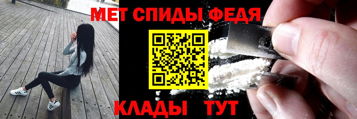 АМФЕТАМИН Розовый Красноярск