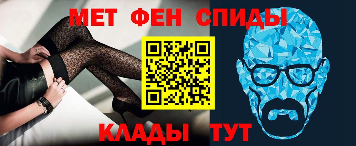 Амфетамин  Вход с VPN  Красноярск  Амфетамин Розовый 