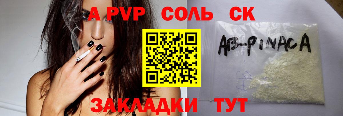 Alfa_PVP СК КРИС  Вход с VPN  A PVP мука  A PVP  Красноярск 