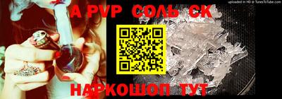 тгк Кингисепп