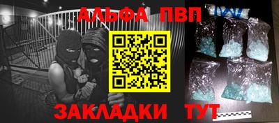 мефедрон VHQ Кинель