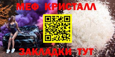 тгк Кингисепп