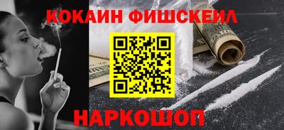 кокаин VHQ Коммунар
