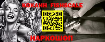 шишки Конаково