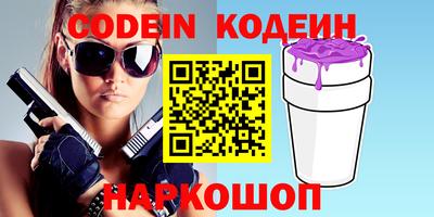 тгк Кингисепп