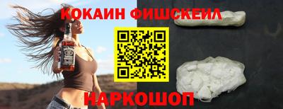 тгк Кингисепп