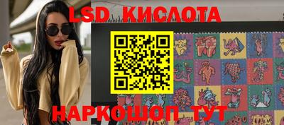 мефедрон VHQ Кинель