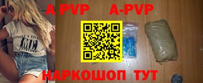 шишки Конаково