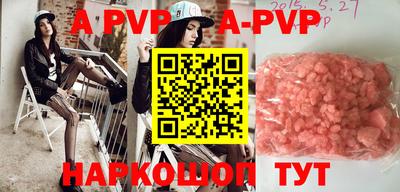 мефедрон VHQ Кинель