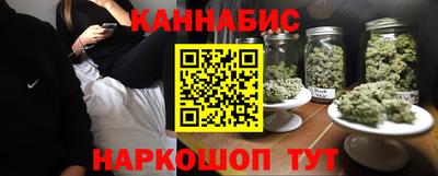 мефедрон VHQ Кинель