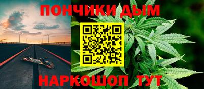 сатива Комсомольск-на-Амуре