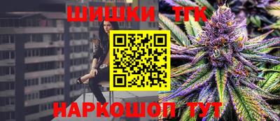 мефедрон VHQ Кинель