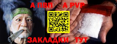 шишки Конаково