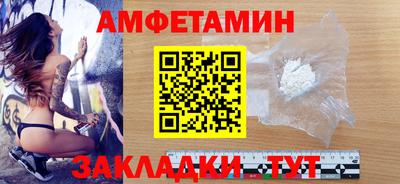 мефедрон VHQ Кинель