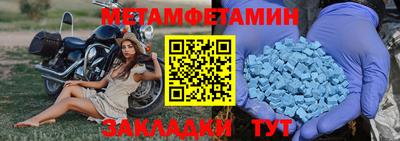 мефедрон мука Кимры
