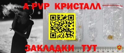 мефедрон VHQ Кинель