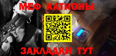 мефедрон мука Кимры
