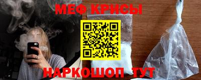 сатива Комсомольск-на-Амуре