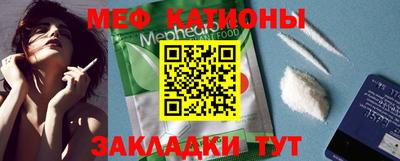 мефедрон мука Кимры