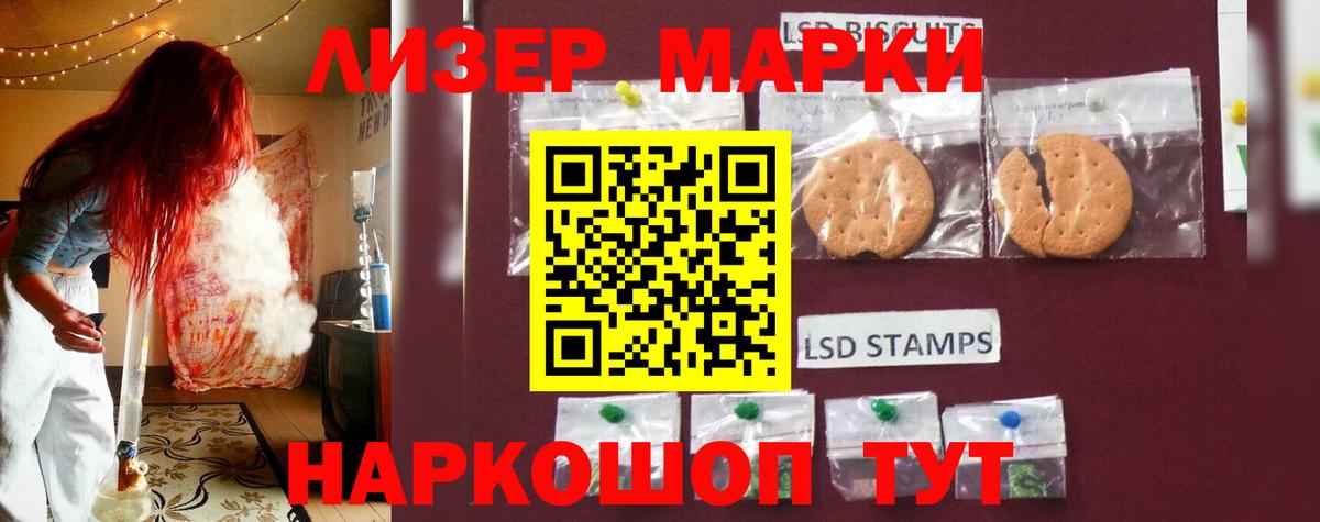 LSD-25 экстази ecstasy  Вход с VPN  кракен сайт  LSD-25 экстази кислота  Красноярск  LSD-25 экстази 