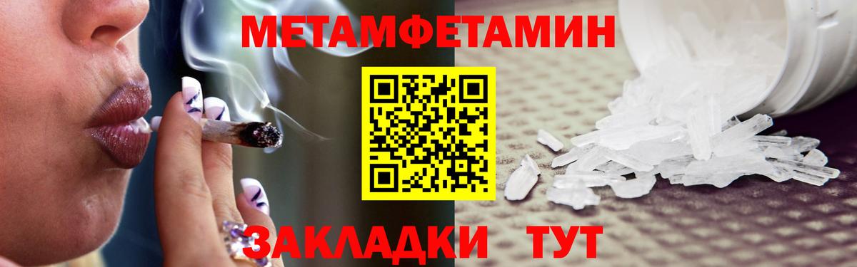 Первитин  Вход с VPN  Первитин винт  Красноярск  Первитин винт 
