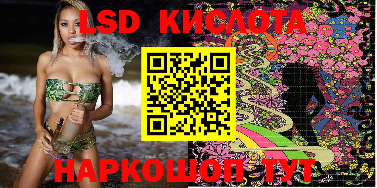 Марки 25I-NBOMe 1500мкг Красноярск
