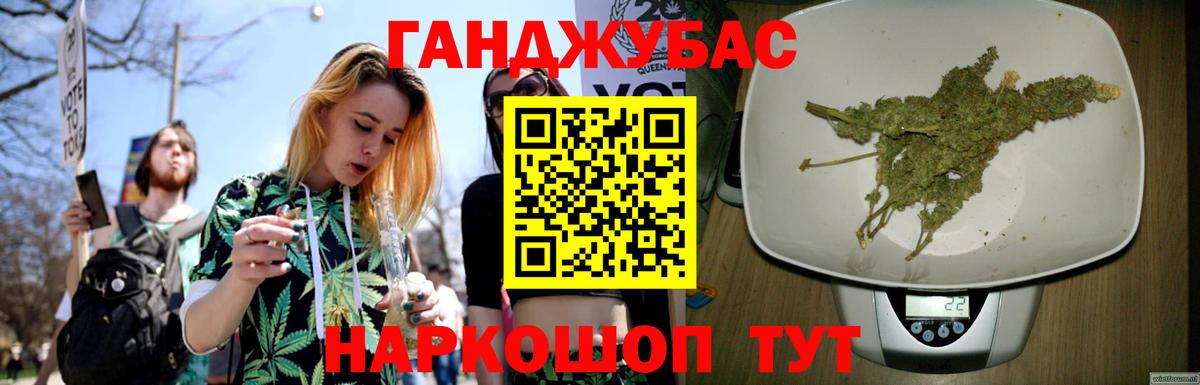 Канабис AK-47  Вход с VPN  Конопля MAZAR  Красноярск  Бошки марихуана тримм 