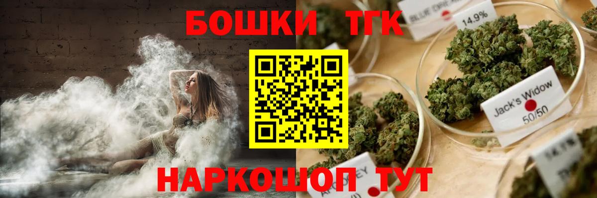 Марихуана Ganja Красноярск